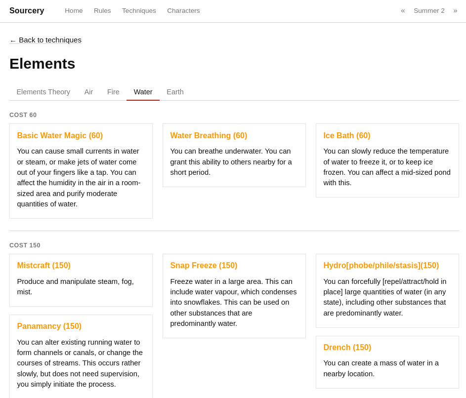 Screenshot showing browsing in the rules dashboard.